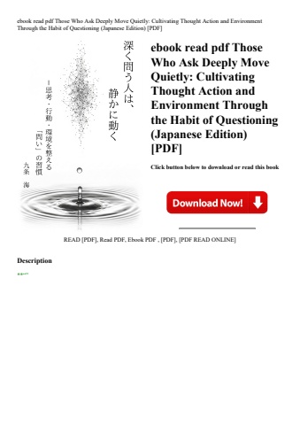 ebook read pdf those who ask deeply move quietly cultivating thought action and environment through