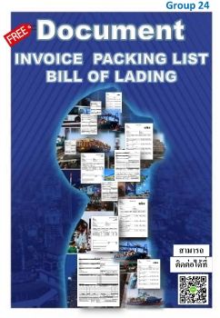 Document invoice, Packing List and  B/L