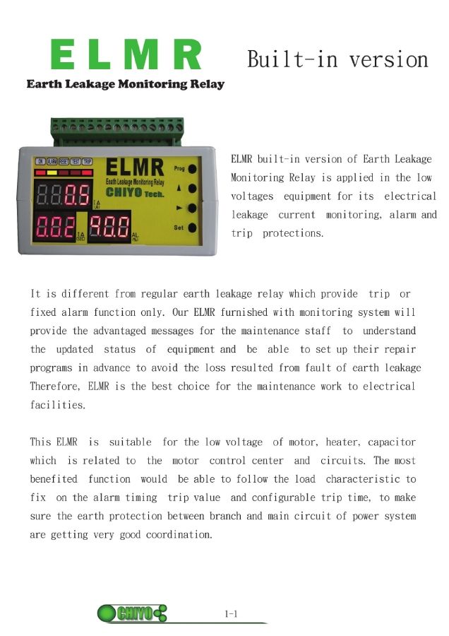 ELMR英文型錄