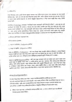 কবিতা