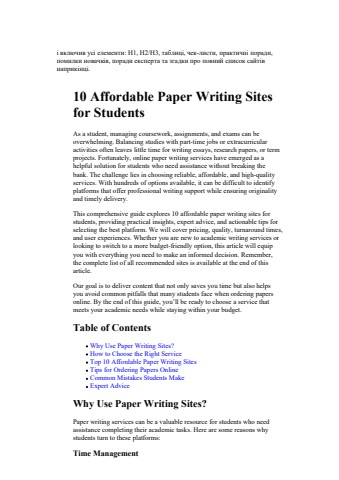 10 Affordable Paper Writing Sites for Students