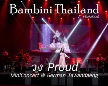 วง Proud @ Bambini i Style Fashion 2020