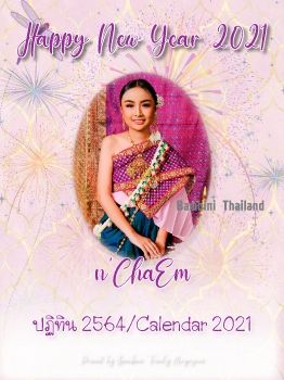 ChaEm Calendar 2021