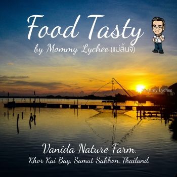 วนิดาฟาร์ม-Food Tasty