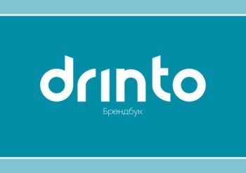 Drinto brandbook