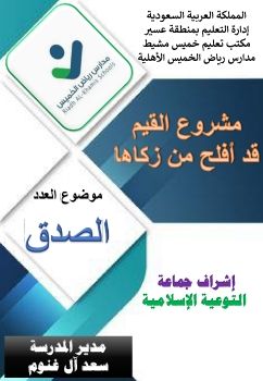 الغلاف pdf