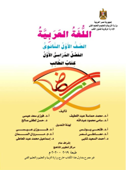 arabic_1sec_t1_Neat