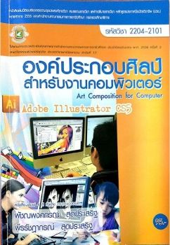 E-Book_Neat