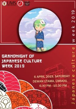GrandnightJCW2019