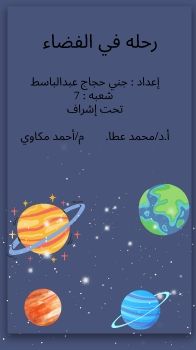 Blue Minimalist Happy World Book Day Instagram Story