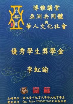 成果書 (1)