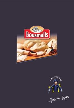 BOUSMALIS BROCHURE.cdr