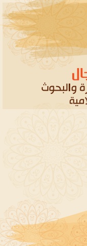 يوم خيبر
