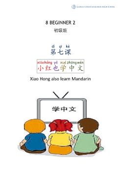 MATERI KEWEN DAN PERCAKAPAN BAB 7