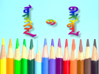 өнгөний бэлгэдэл