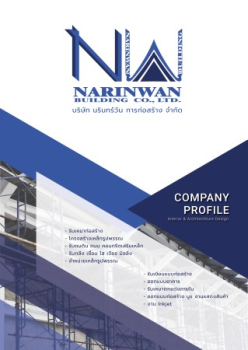 NARINWAN BUILDING COMPANY PROFILE1