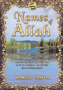 Names of Allah