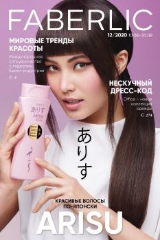 КАТАЛОГ 12 КАЗАХСТАН