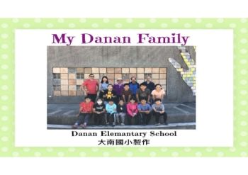 my Danan family_Neat