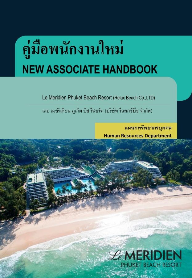 New Associate Handbook