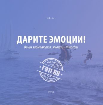 Каталог F911 155х155.indd