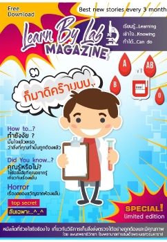 รวม 2_Spread