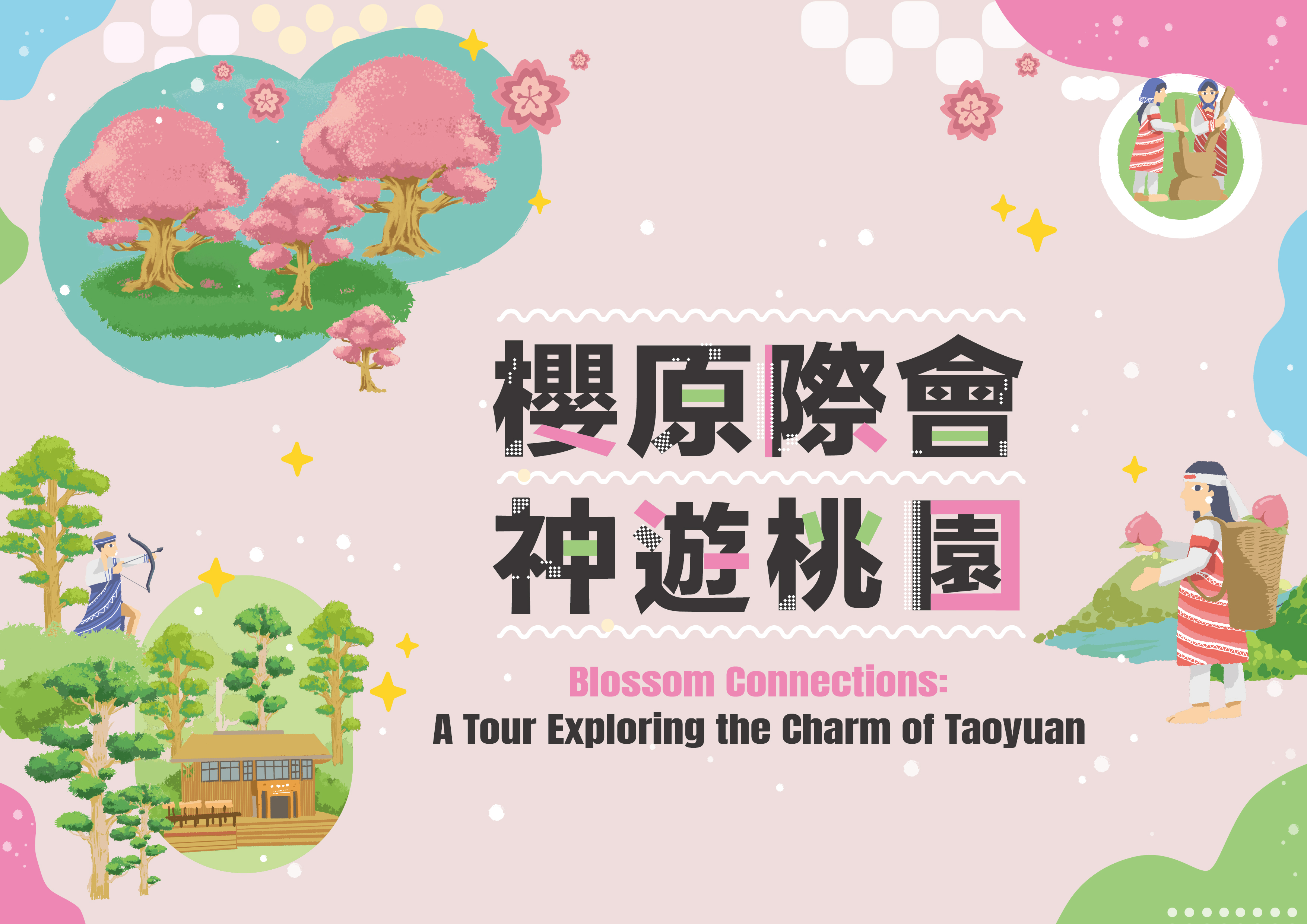 Blossom Connections: A Tour Exploring the Charm of Taoyuan