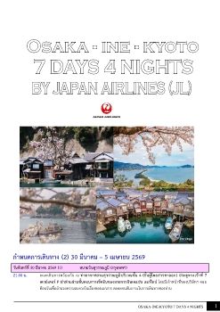 Revised 3_(Group 1)_Osaka - Ine - Kyoto 7 Days 4 Nights_JL_29 Mar - 04 Apr 2026_TU