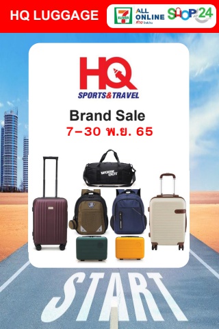 HQ Luggage Brand sales 7-30 Nov 22