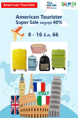 Flipbook American tourister SuperSale (8-16 มี