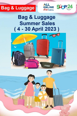 Flipbook Bag _ Luggage Summer Sales ( 4 - 30 Apr 2023 )
