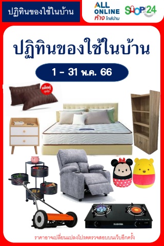 สินค้าปฏิทินการขายมูลค่าสูง พ