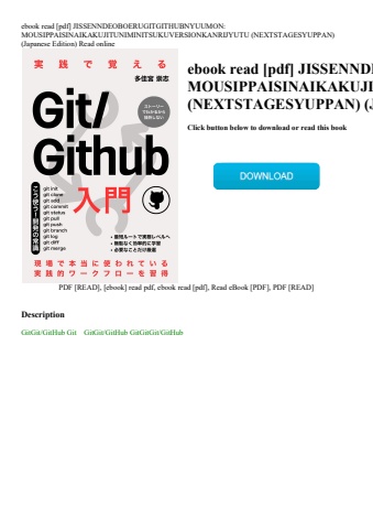 ebook read [pdf] jissenndeoboerugitgithubnyuumon mousippaisinaikakujituniminitsukuversionkanrijyutu