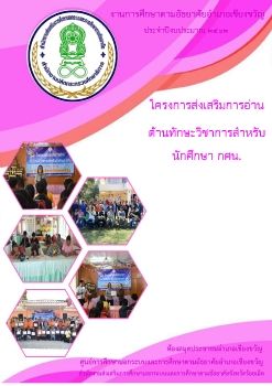 Binder1