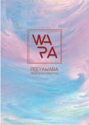 A5_BOOK peeya_PRINT
