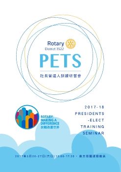 RID3522_PETS