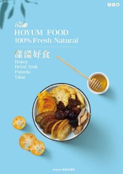 漾漾好食
