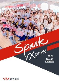 【EDM】SPARK Xpress_2021_Q1