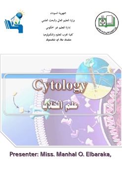 Microsoft Word - Cytology.docx