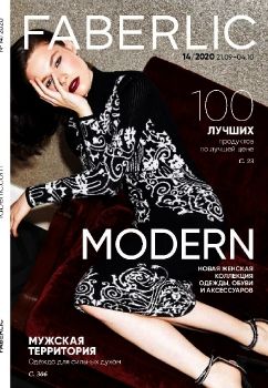 КАТАЛОГ МОЛДОВА 14