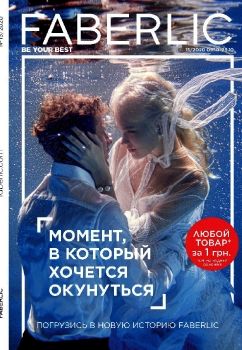 КАТАЛОГ 15 УКРАИНА