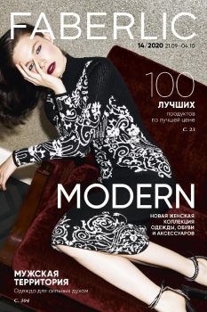 КАТАЛОГ КАЗАХСТАН 14