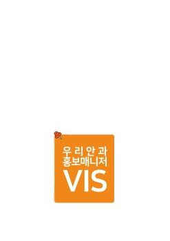 VIS-광고 시안