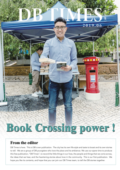 booksharers