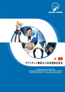 Catalogue Quang Trung - 03-8-2015