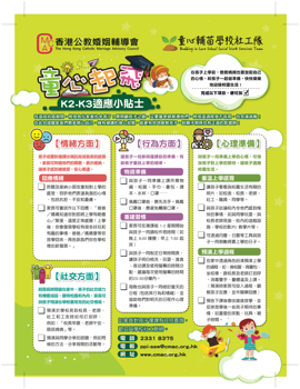 210x285mm_20_8_2020_k2-3
