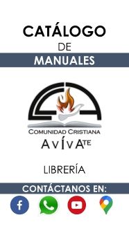 Catálogo de Manuales CCA, Librería