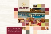 Riyadh Hotel Palace