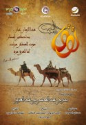 Touq Book