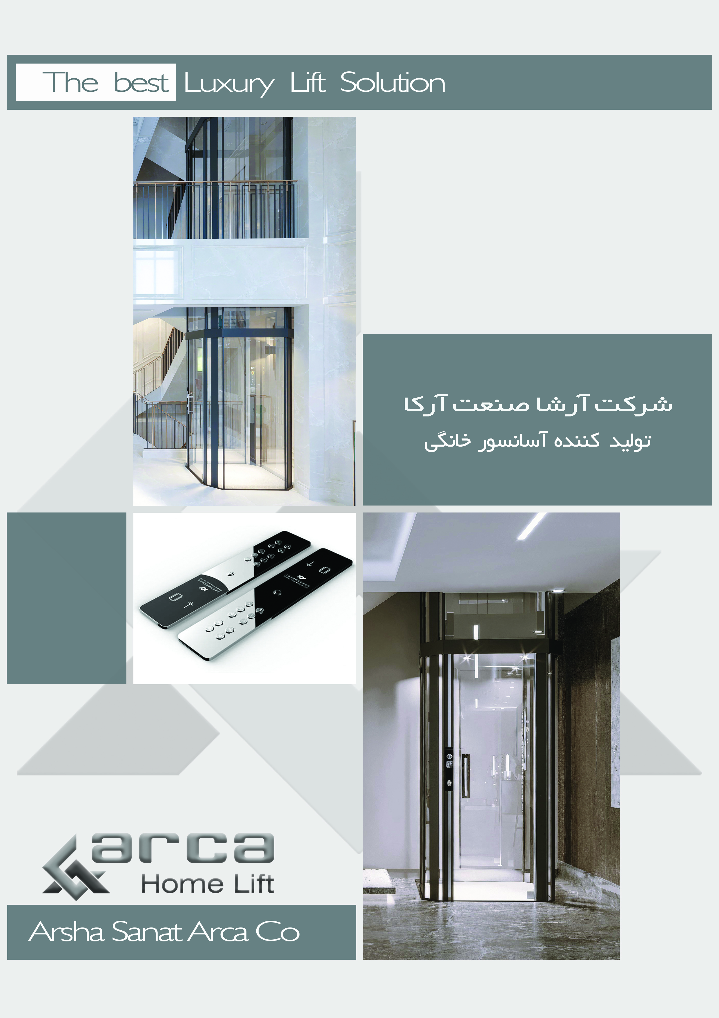 Catalogue - Arca Home Lift - 06-2024